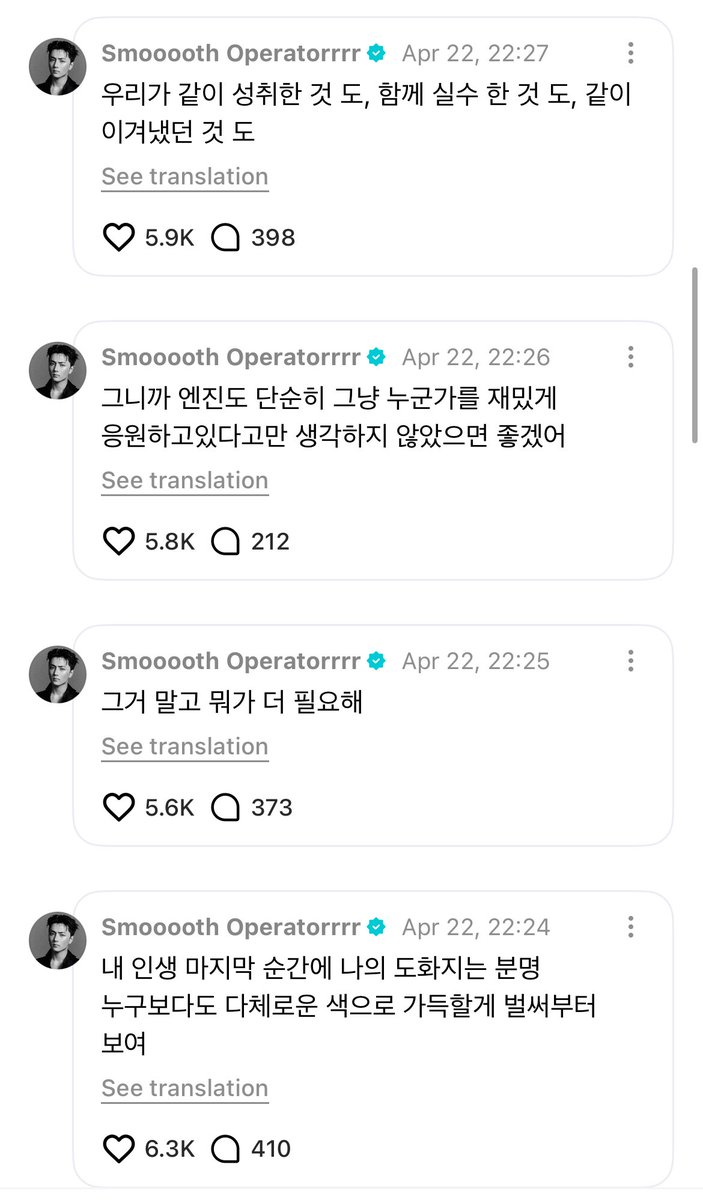 ENHYPEN WEVERSE tweet media