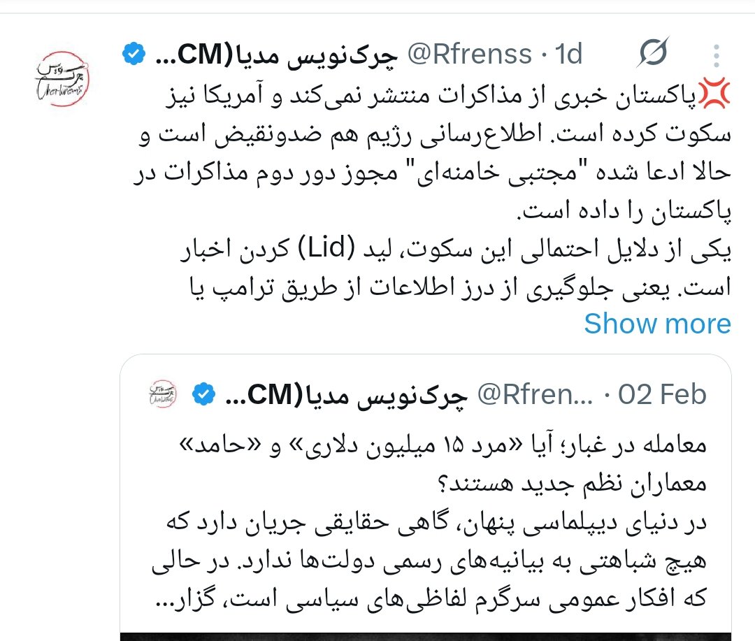 🇹🇯اکانت رسمی حمام منصوری((عدس پلو با ماستــش)) tweet media