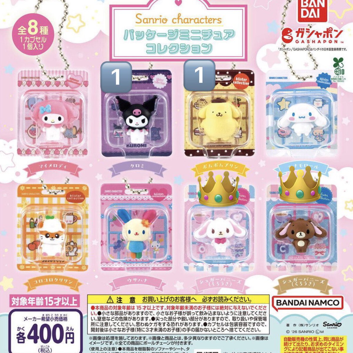 ニア🩶取引垢 tweet media