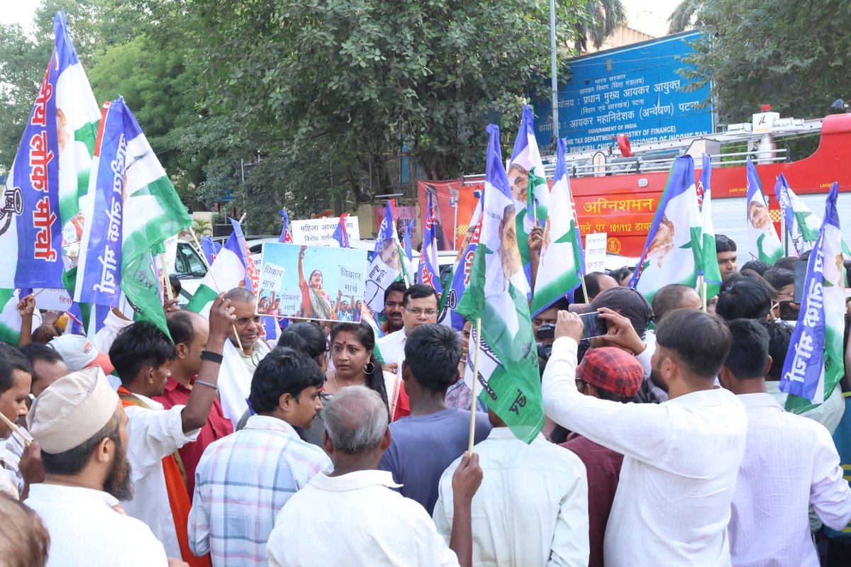 RLMofIndia's tweet photo. आज परिसीमन सुधार एवं महिला आरक्षण विरोधी महागठबंधन दलों के खिलाफ पटना सहित बिहार के सभी जिला मुख्यालयों में #RLM के कर्मठ एवं ओजस्वी साथियों द्वारा “#धिक्कार_मार्च" का सफलता पूर्वक आयोजन किया गया।

https://t.co/AjXjlIGxYK https://t.co/pdwy757UVF