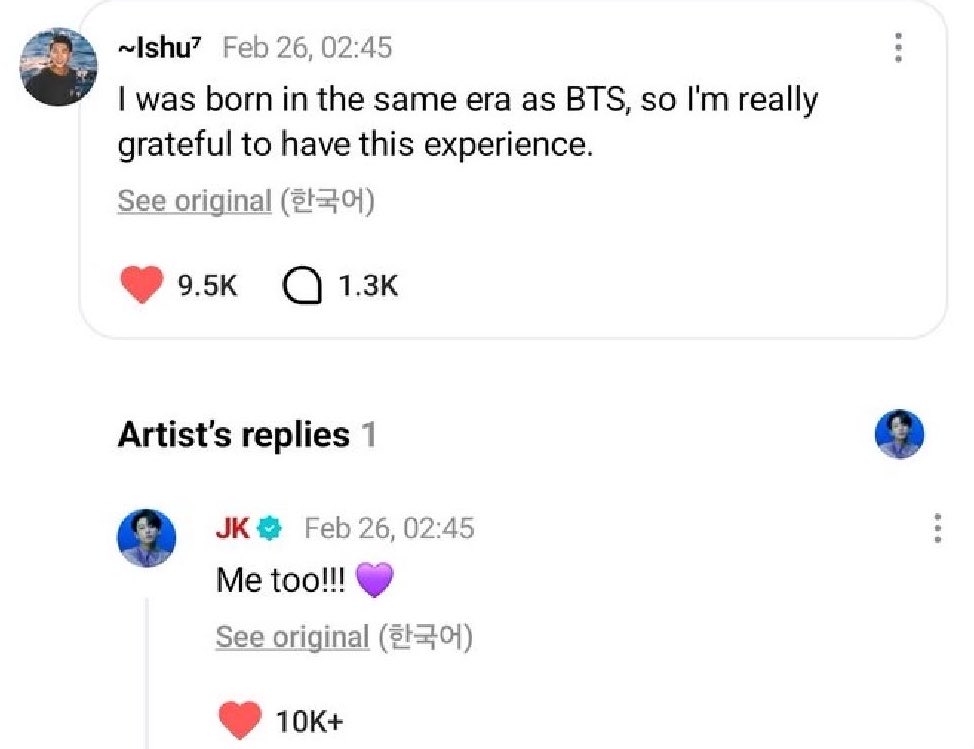 jungkook my fren then who is driving the bus