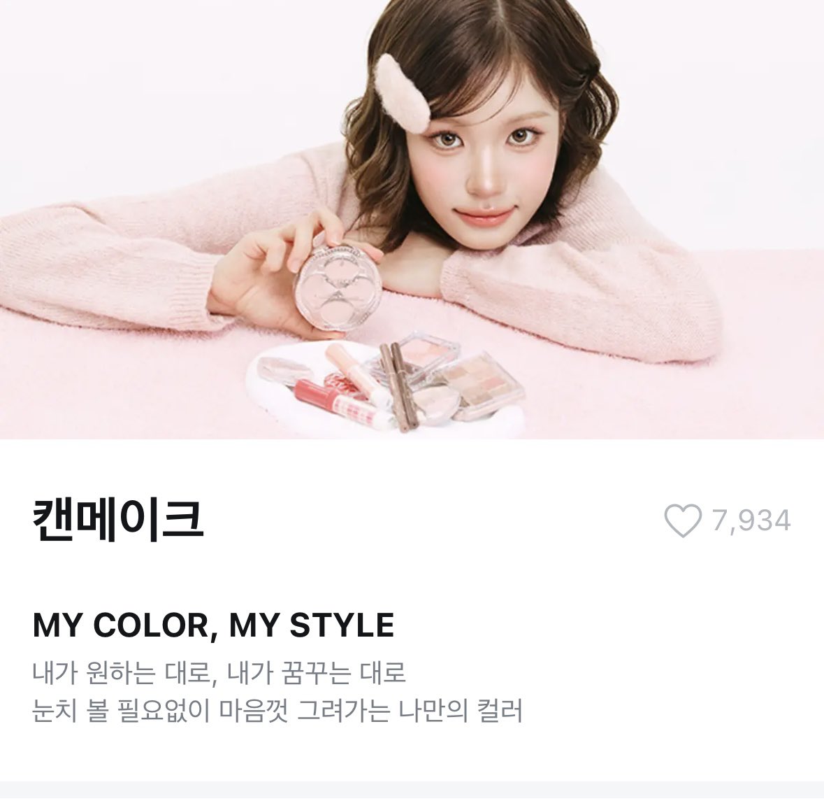 새깅이입니다 tweet media