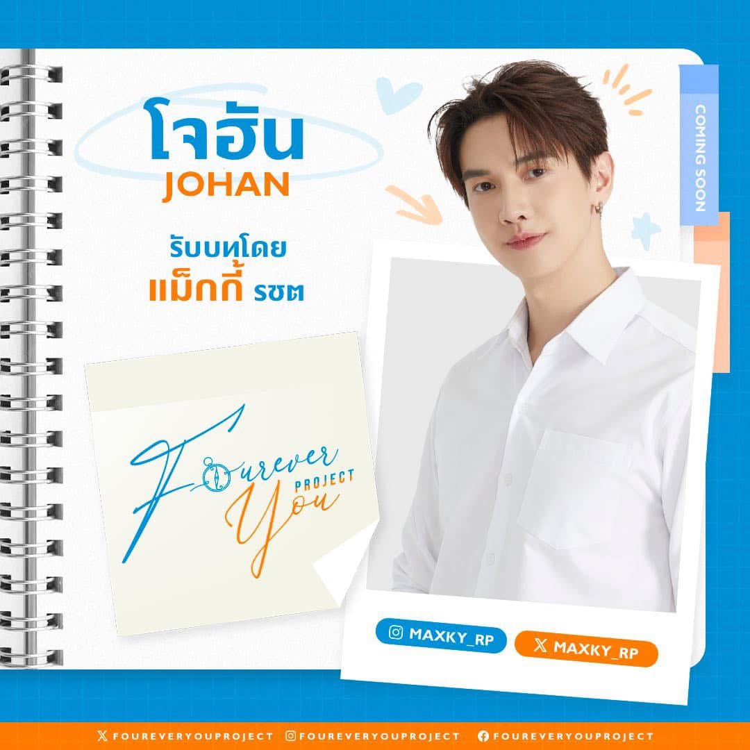 Maxky_rp Official Fanclub tweet media