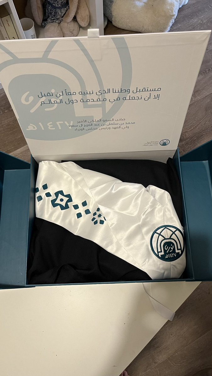 إلهام tweet media