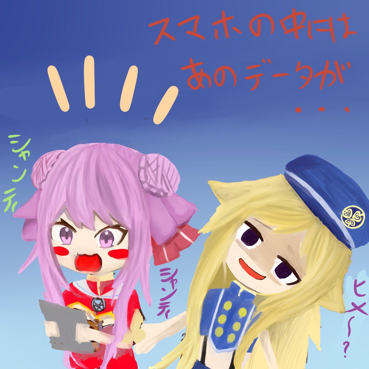 日向葵🥕🧯 tweet media