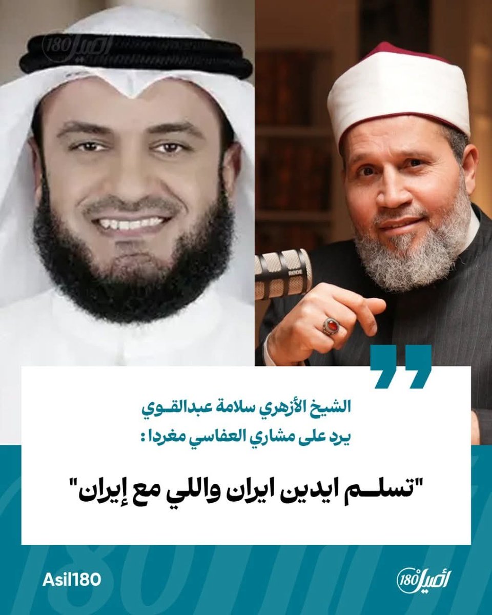 السيد علي الموسوي 14M 🕋 tweet media