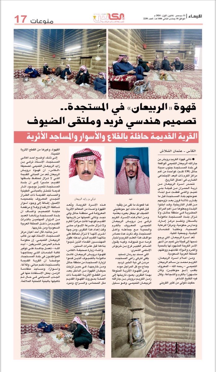 خلف العفنان tweet media