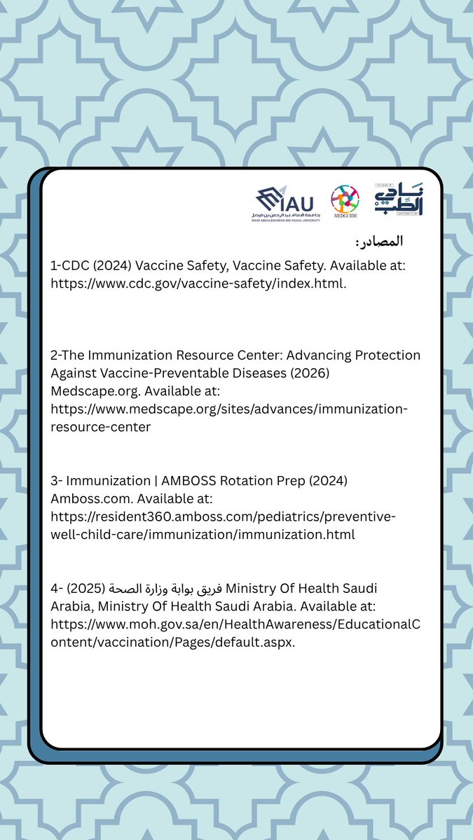 MedGuide tweet media