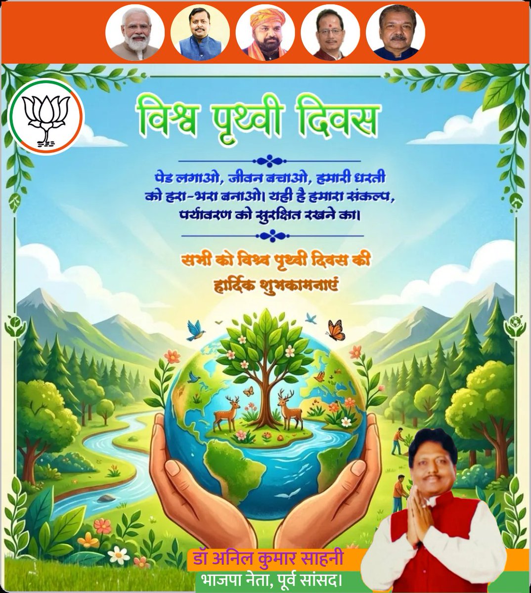 हार्दिक बधाई शुभकामनाएँ।