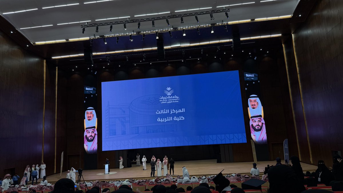 تستاهل كلية التربية