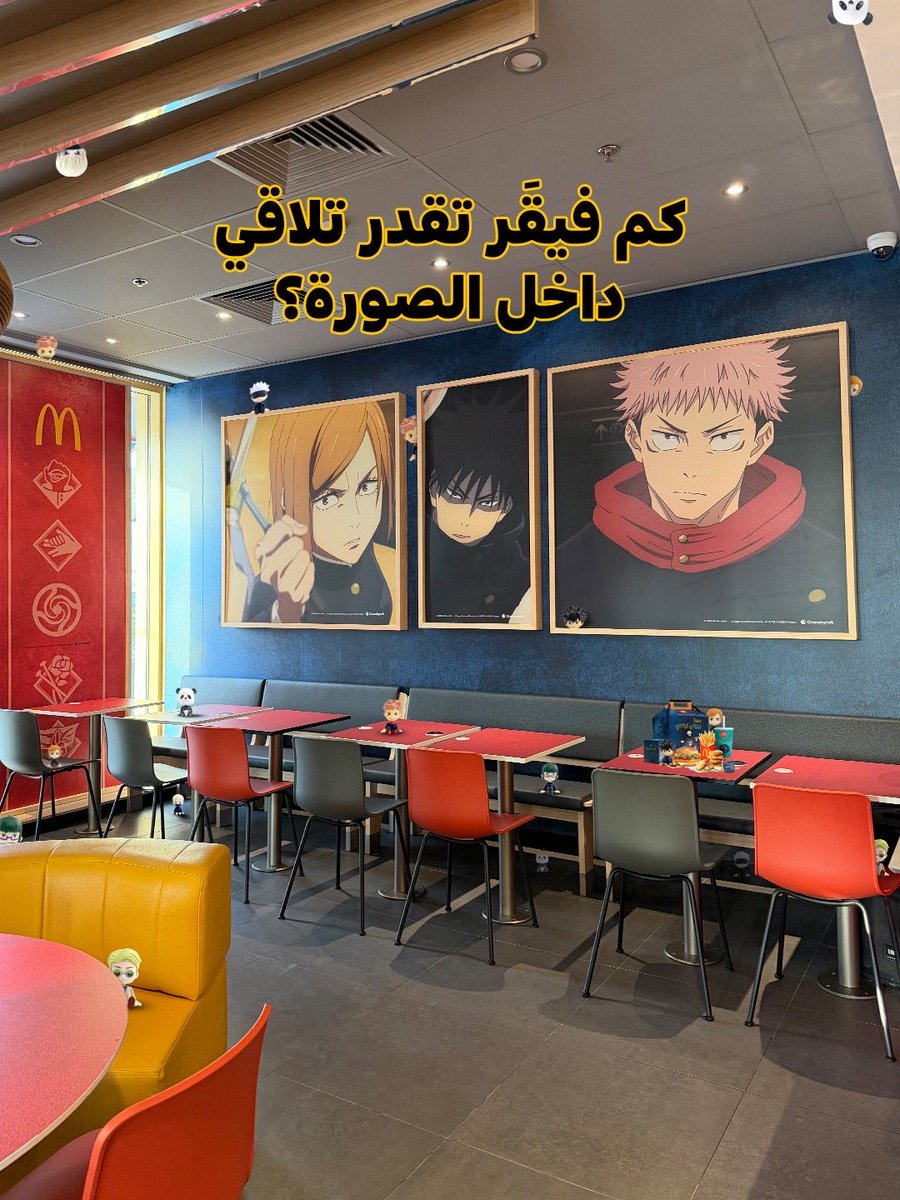 ماكدونالدز السعودية - الوسطى والشرقية والشمالية tweet media