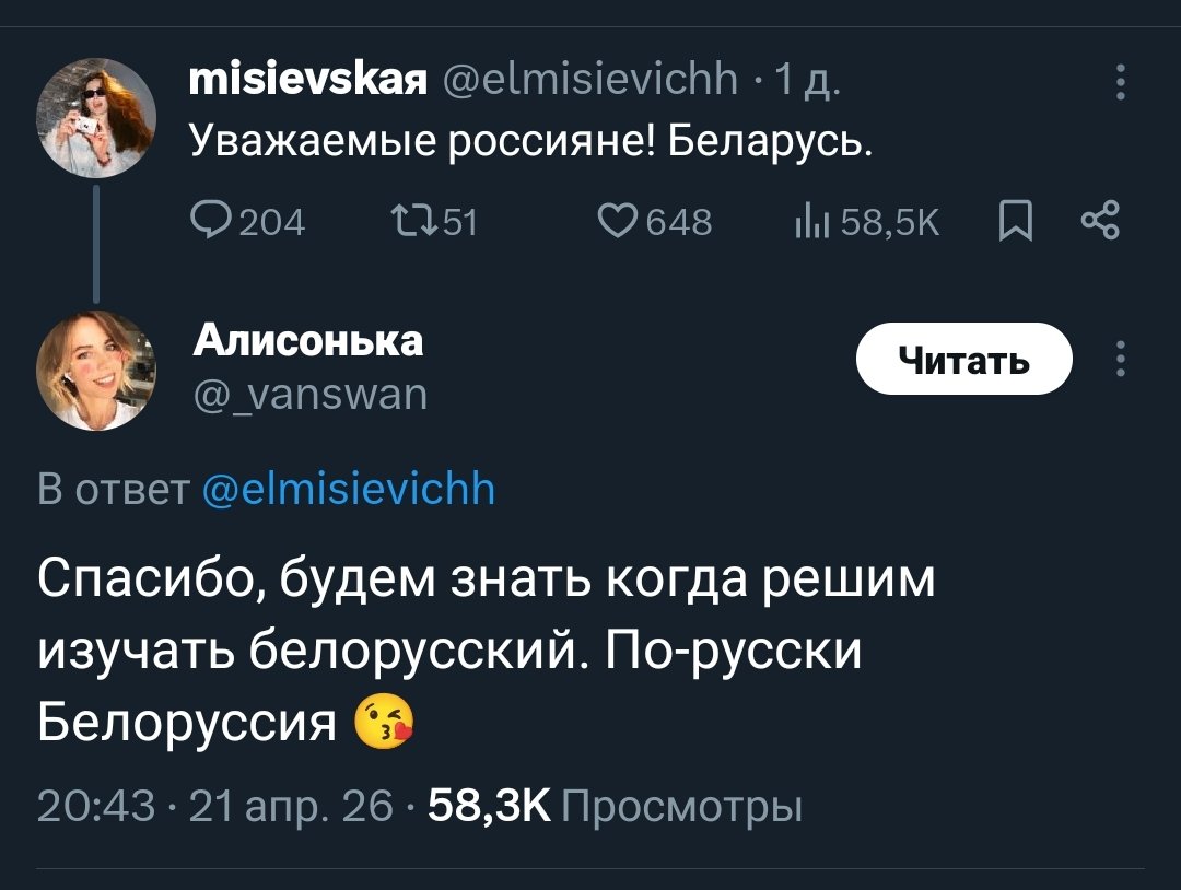 AkaKnyazev tweet media