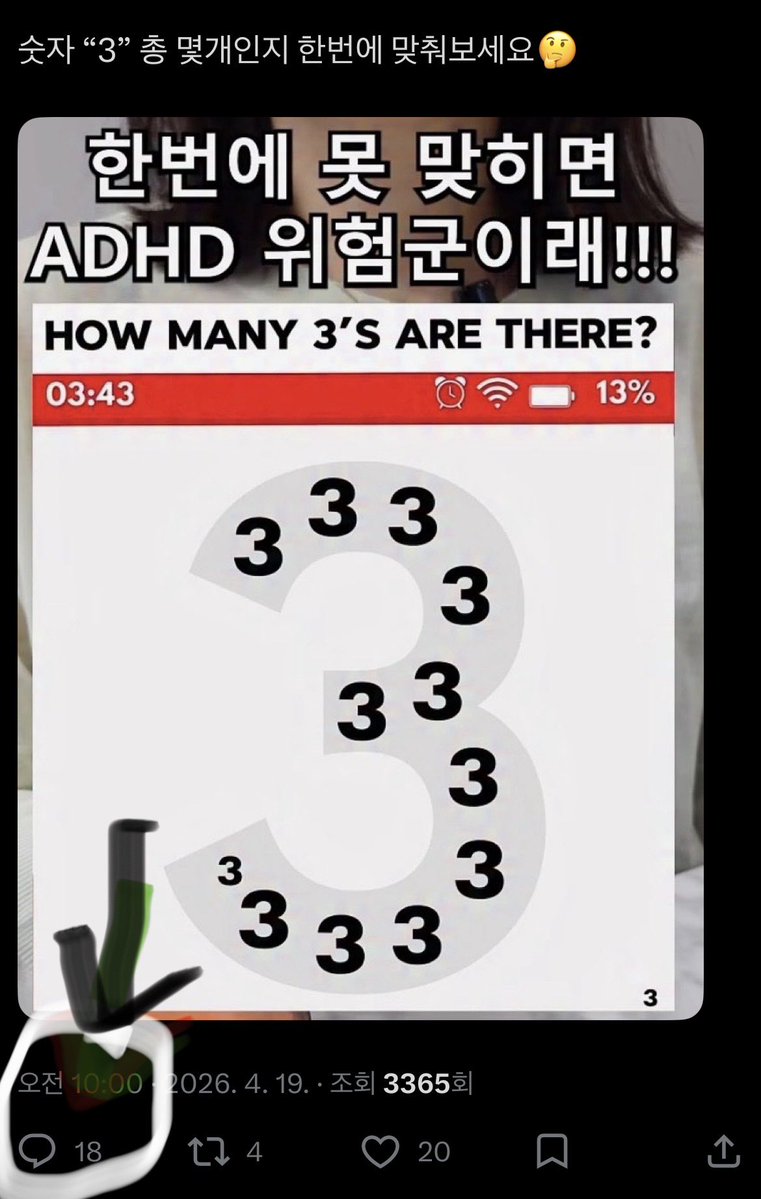 청소가재미써 tweet media