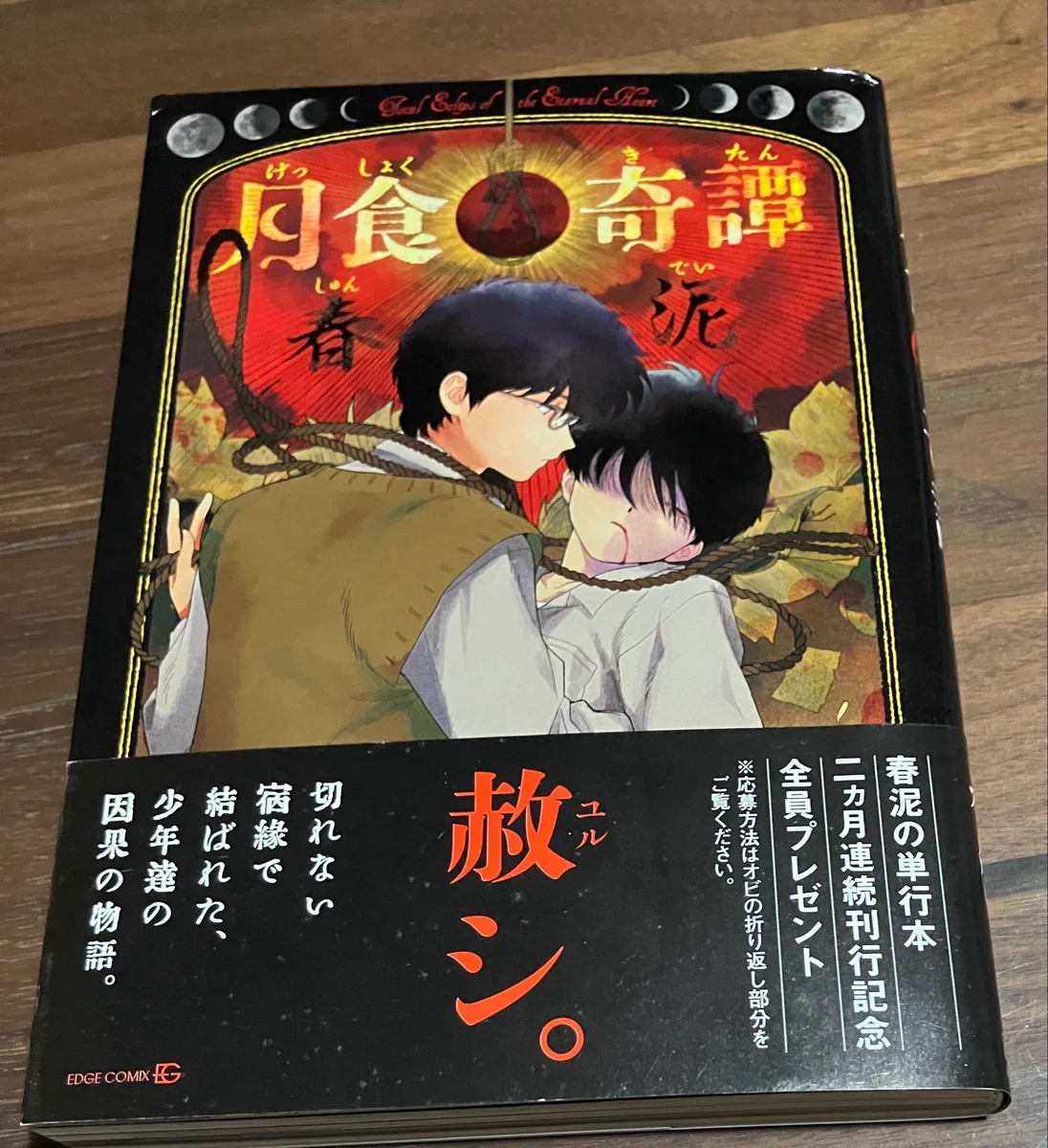 徳川龍之介 on X: 