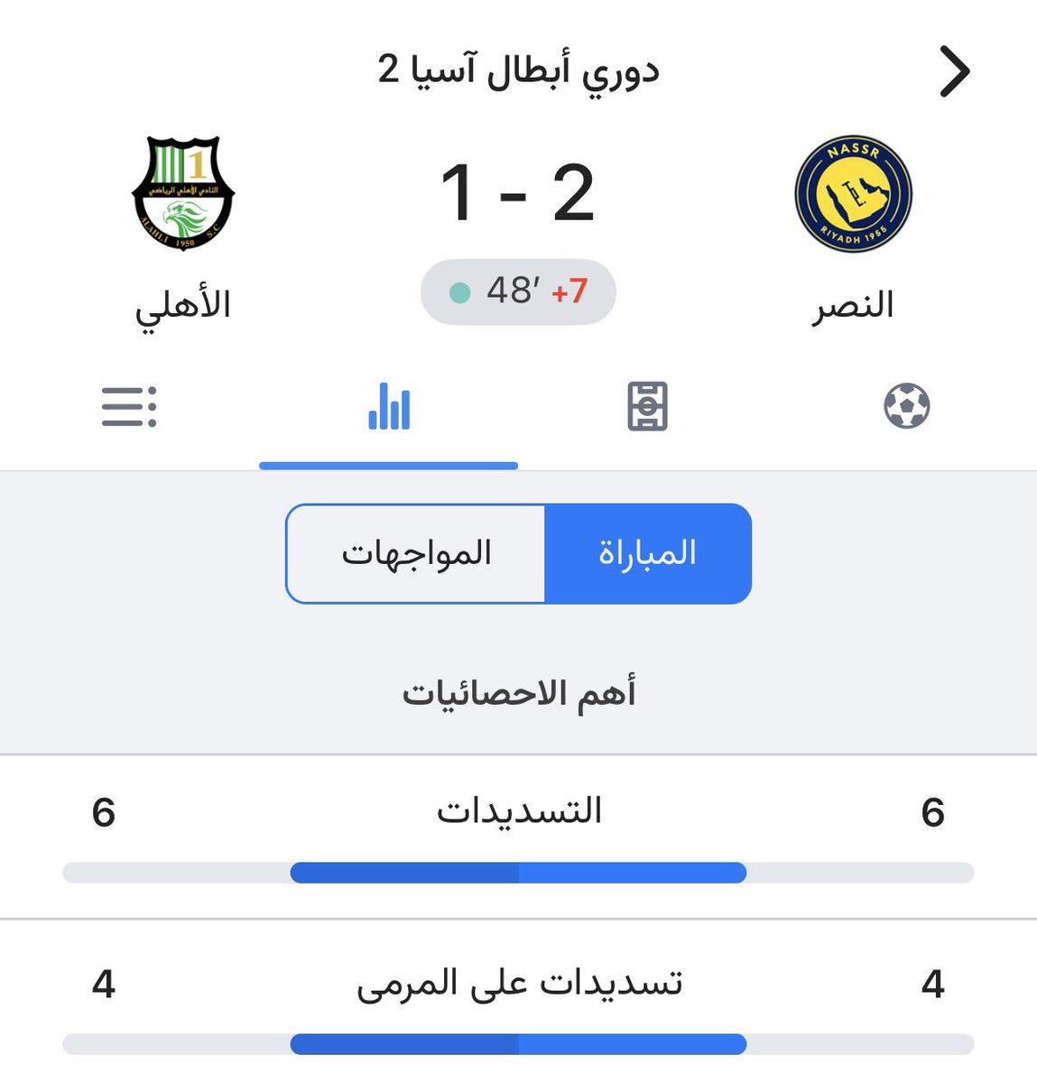 نيـوز الـوصل 🎙 tweet media