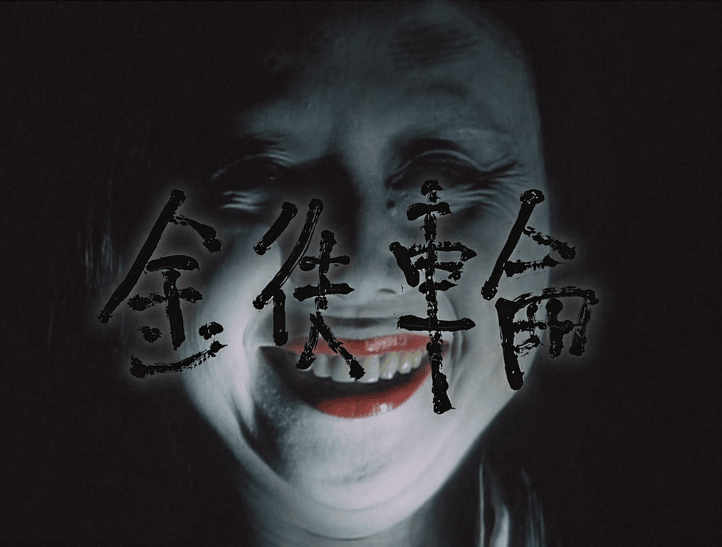 HauntedMovies's tweet photo. The Iron Crown (1972) dir. Kaneto Shindo https://t.co/f3S166uMKc