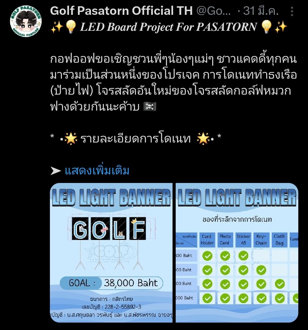 sᴡᴇᴇᴛᴢ tweet media