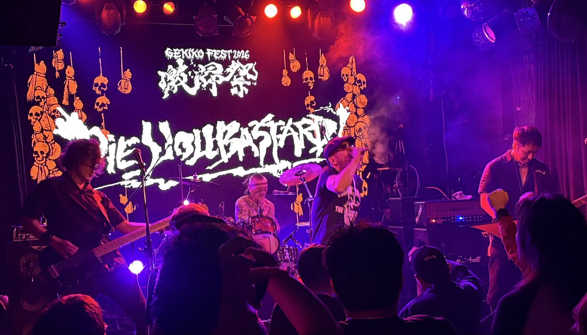 DaisukeSumida1's tweet image. Live in  Apr. 19, 2026

新宿ワイルドサイド
「激昂祭2026 Day3」でのLIVE Photo②!!🤘🔥🔥🔥🤘

DIE YOU BASTARD!
Choked By Own Vomit
SWARRRM
BESTHOVEN

#激昂祭 #激昂祭2026 
　#Day3

#GrindCore #HardCore
#LivePhoto