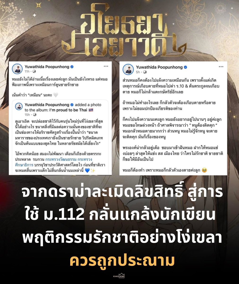 ❤️李易峰❤️ tweet media