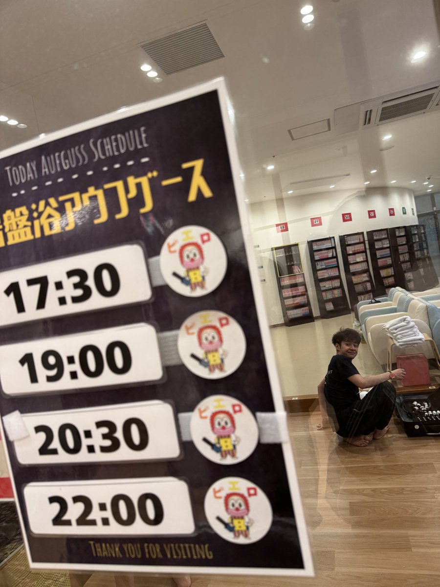 うっちー tweet media