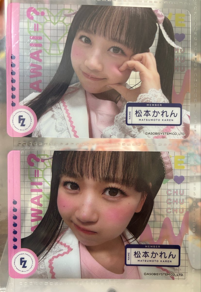 くるみ tweet media