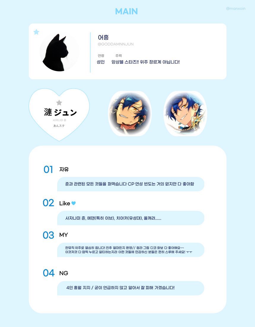 어흥 tweet media