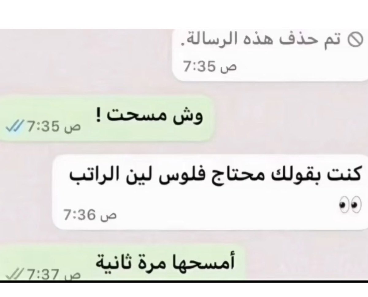 الريم العجمي🇰🇼 tweet media