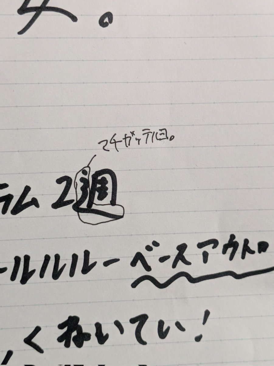 一慶 / 魅力女。(みりょめ) tweet media