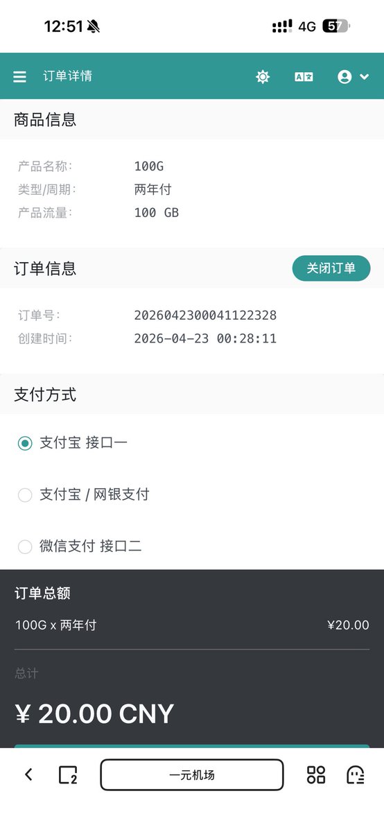 忆萧 tweet media