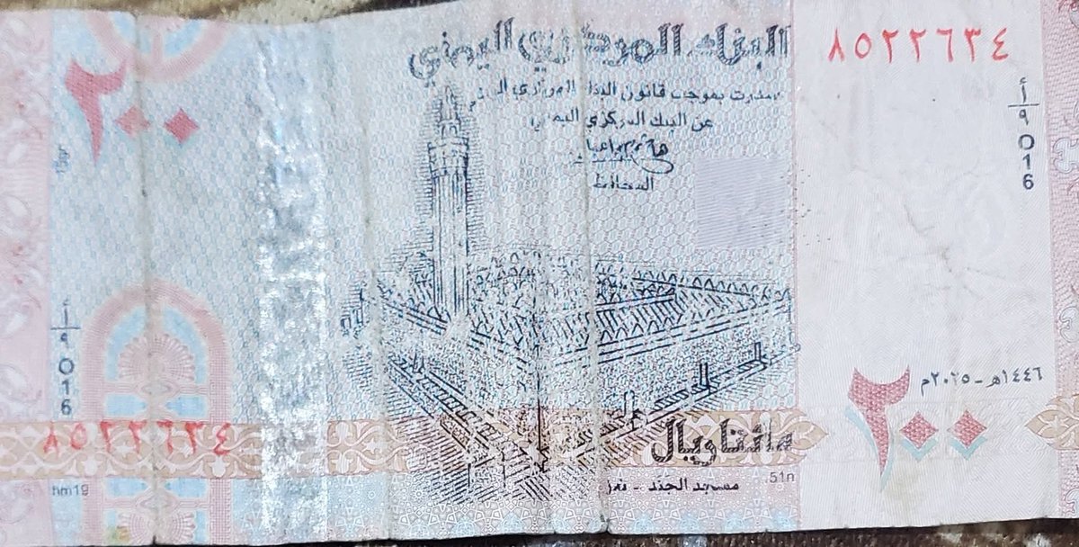 د. إبراهيم اسماعيل الكبسي tweet media