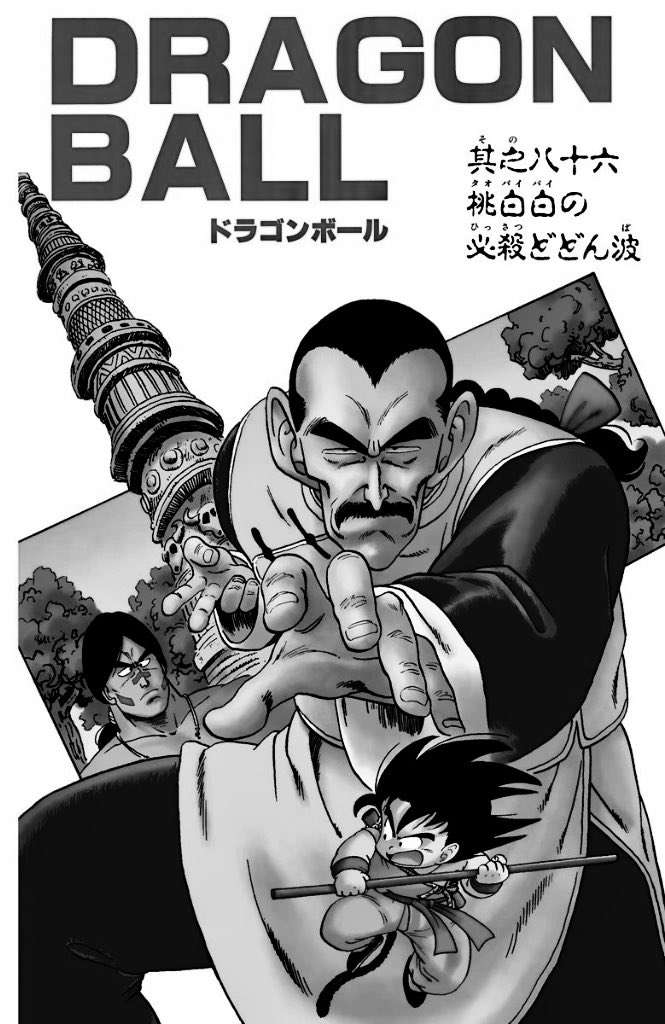 ナイツ tweet media