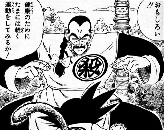 ナイツ tweet media