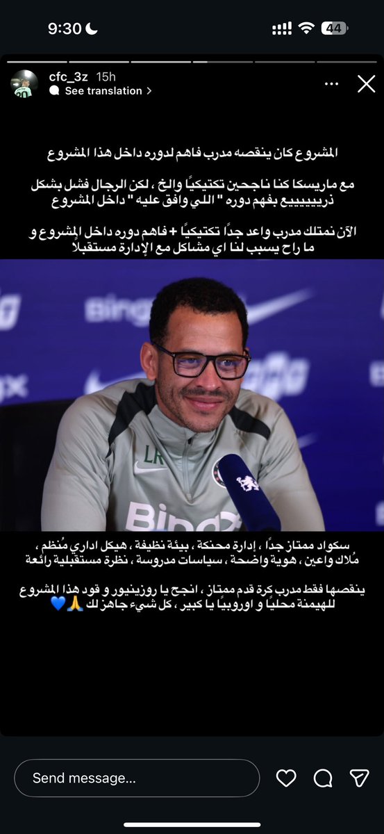 مشعل tweet media