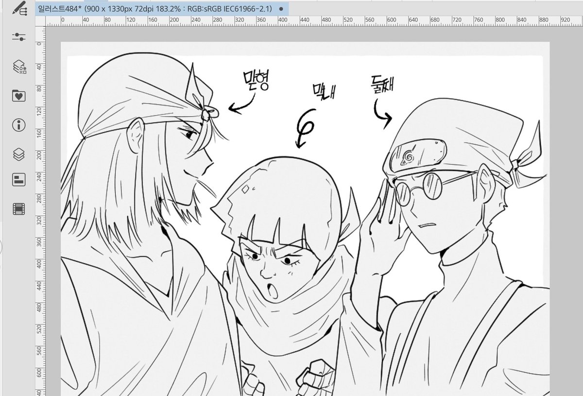 아니 ㄹㅇ 쵸자반진마 개짱이고 상닌 ,, 까지 달면서 다 살아있는 반 정말 소중하네 ..