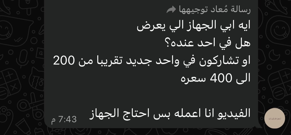 salma tweet media