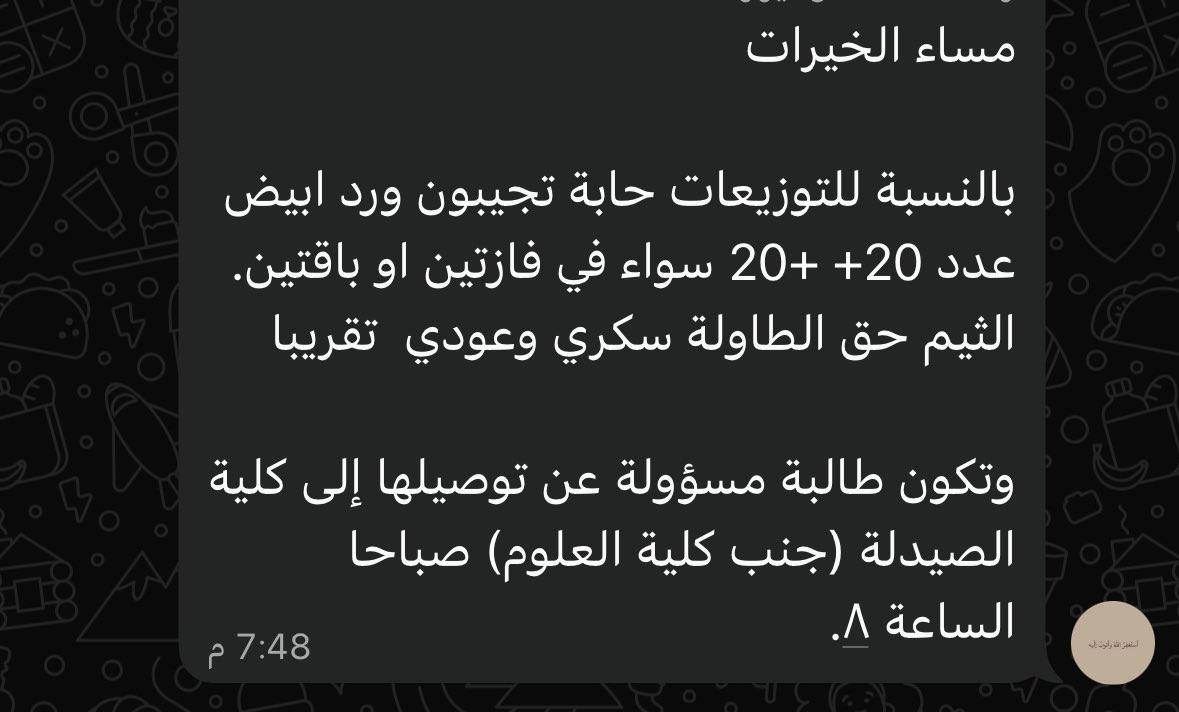 salma tweet media