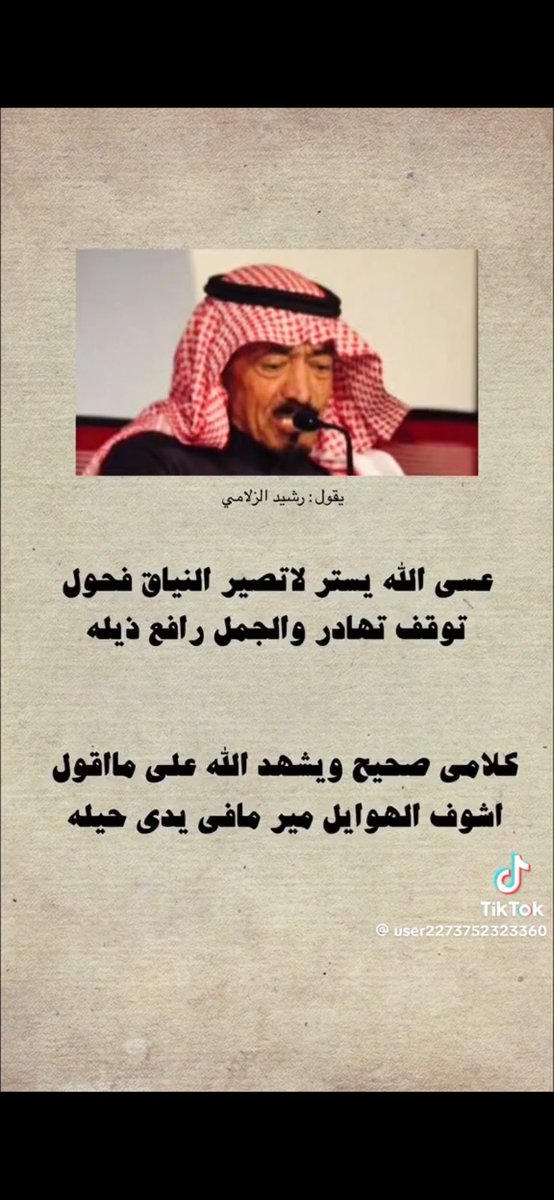 محمد tweet media