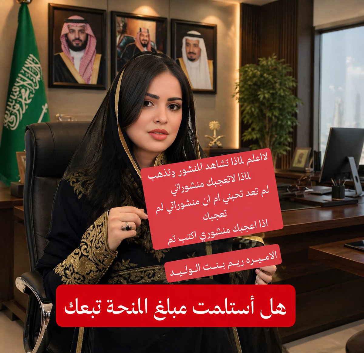 ريم العتيبي tweet media