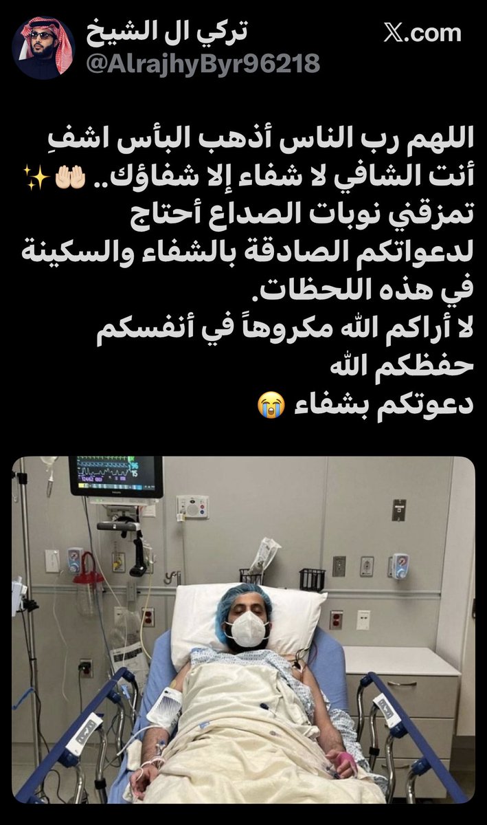 هذا الحساب … طبعاً مثل كل حقير يدار من الخارج👍🏻