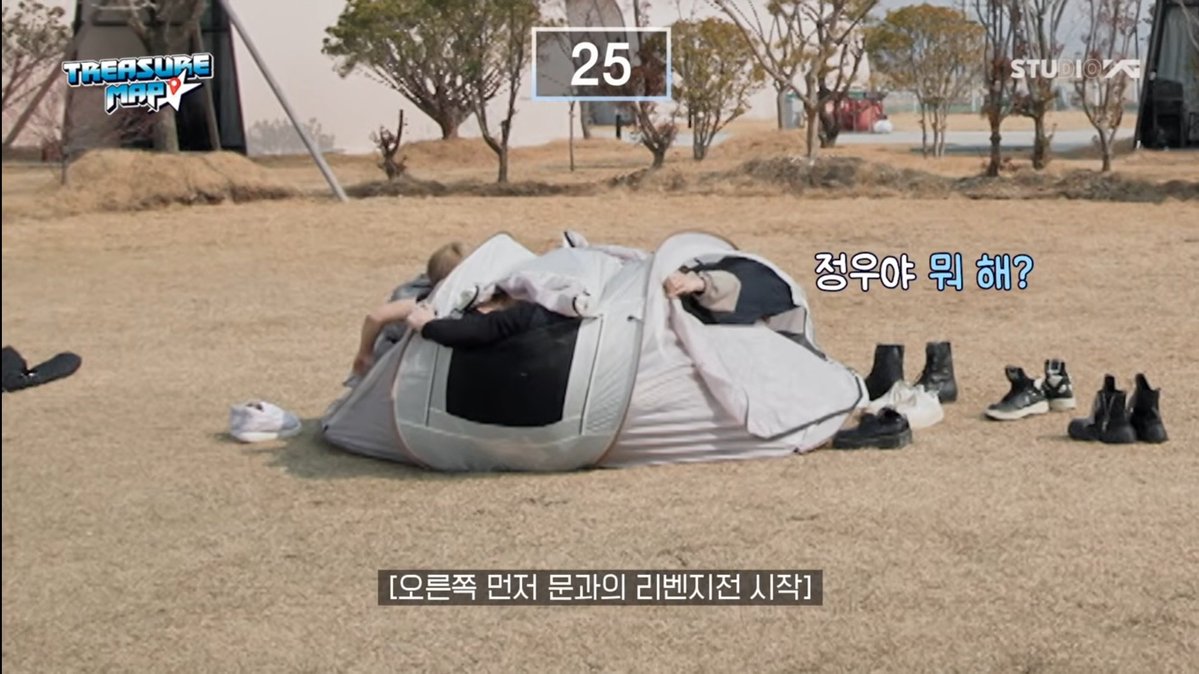 สมบัติมีสถานะเป็นก้อนกลมๆ 🤣