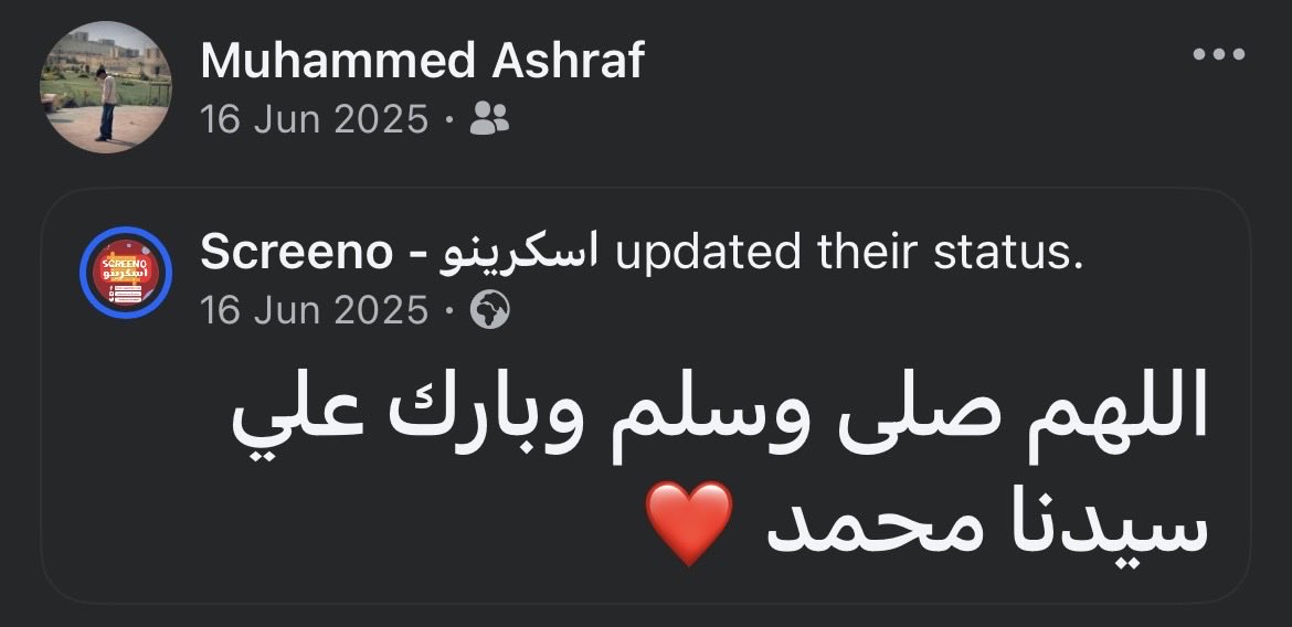 MayarAshraff_'s tweet photo. اللهم تقبلها منه يارب وارفعه بها درجات من الجنة وصبرنا على فراقه https://t.co/leljIMJgau