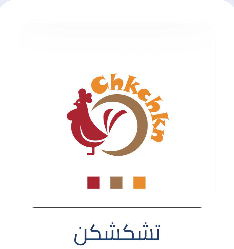 حمد العبدالقادر | بزنس مطاعم tweet media