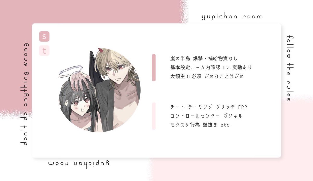 あこりん💘 tweet media