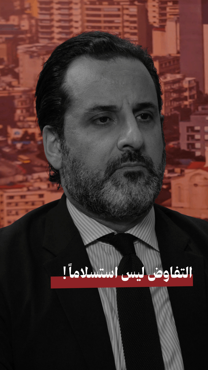 MnBeirut's tweet photo. ترقبوا حلقة خاصة من بودكاست "كلام من بيروت" مع النائب ميشال دويهي، الساعة ٩ من مساء يوم الاربعاء 22/4/2026 عبر منصة https://t.co/C9qJghXm8v

@MDOUAIHY 
@JadYateem https://t.co/9MvvJMevGZ