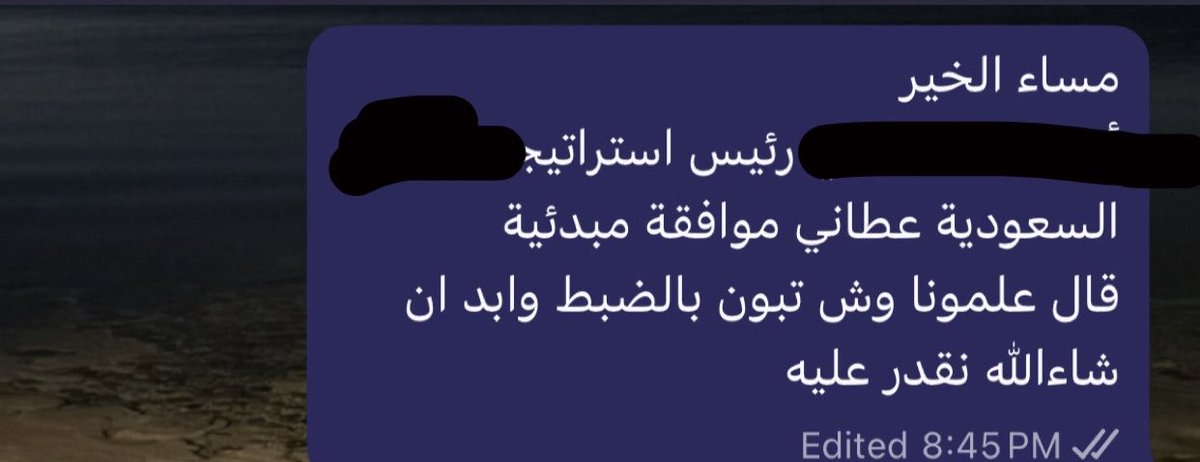 Layan Almashan 🇸🇦 tweet media