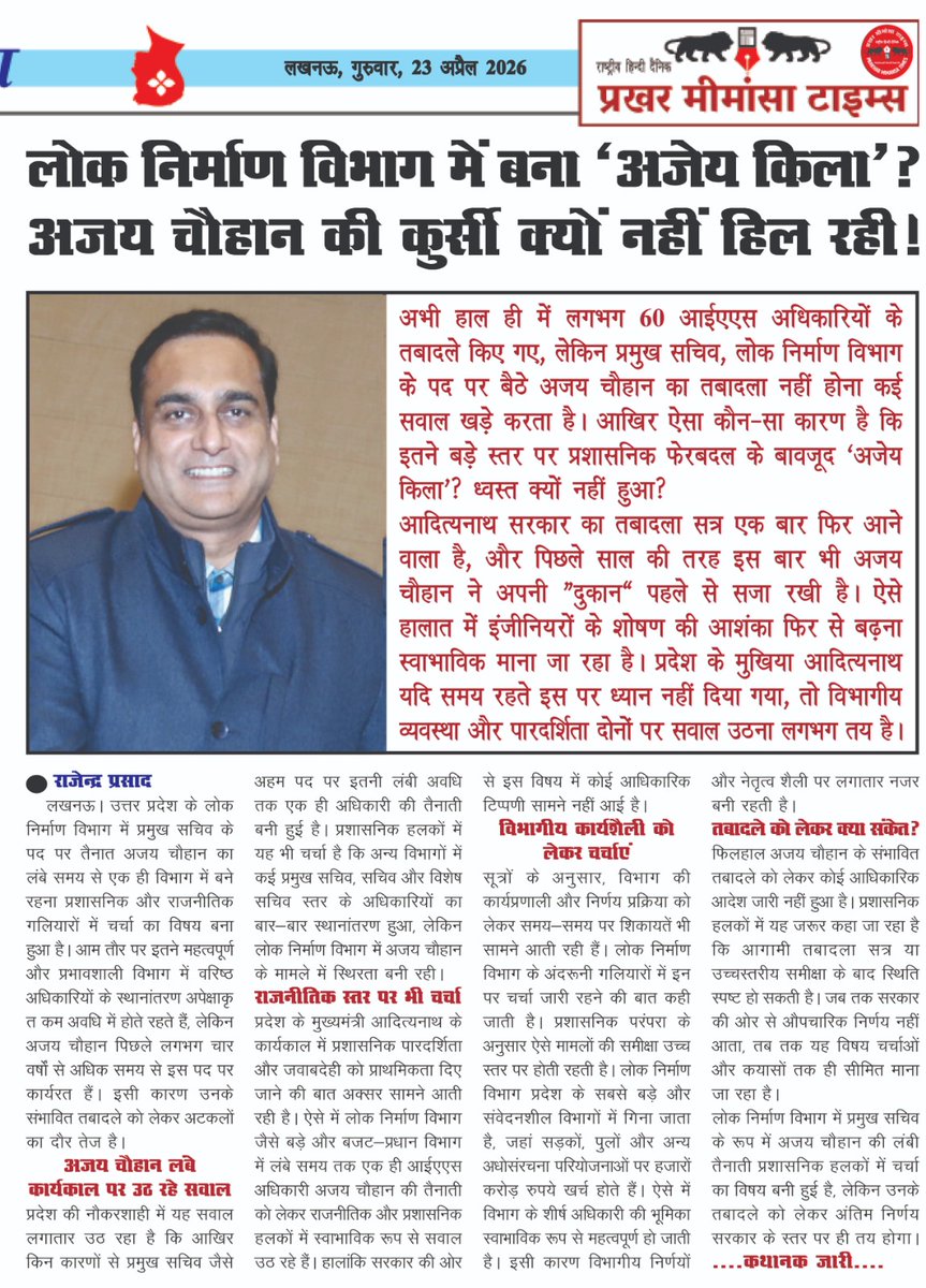 PRAHARI2012's tweet photo. https://t.co/wdkp0OoYdF