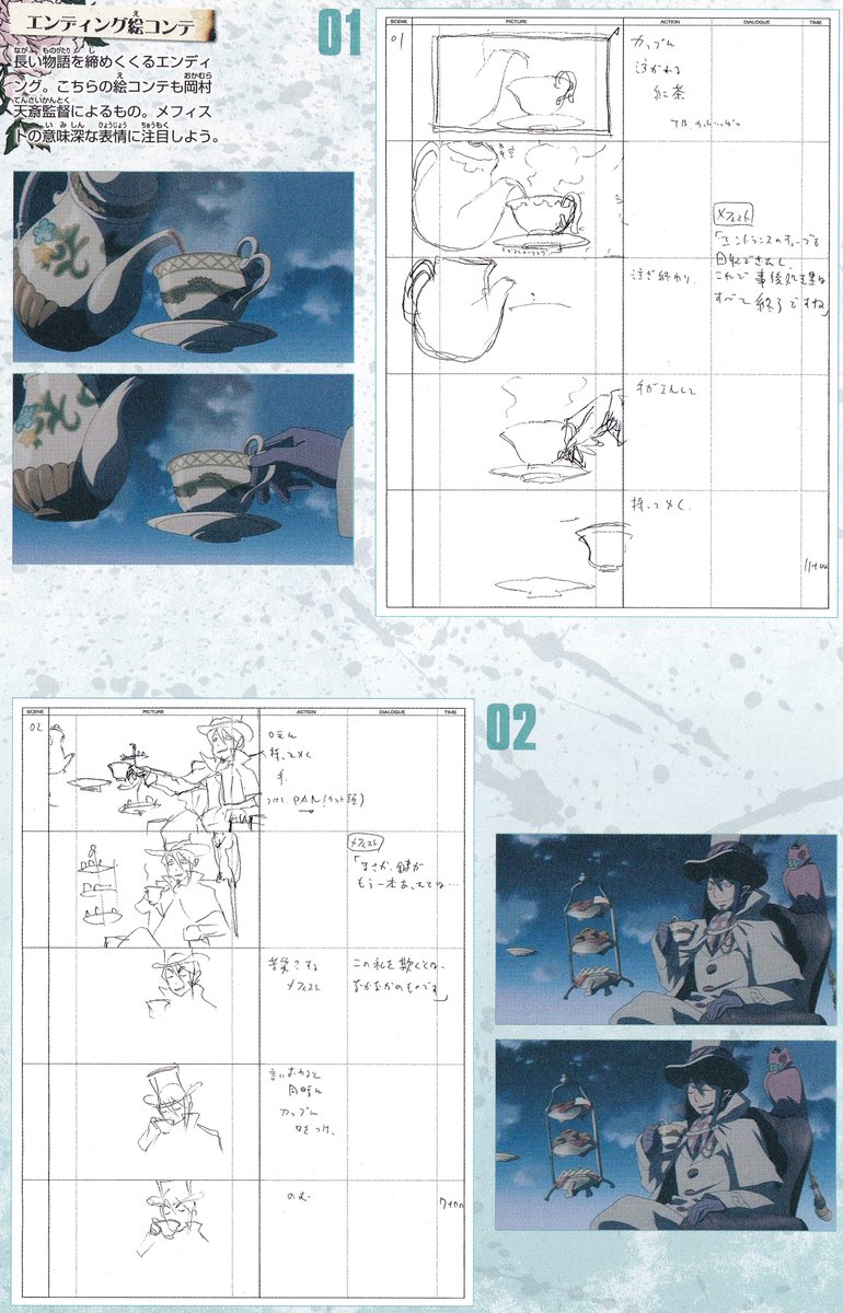 Blue Exorcist Sakuga tweet media
