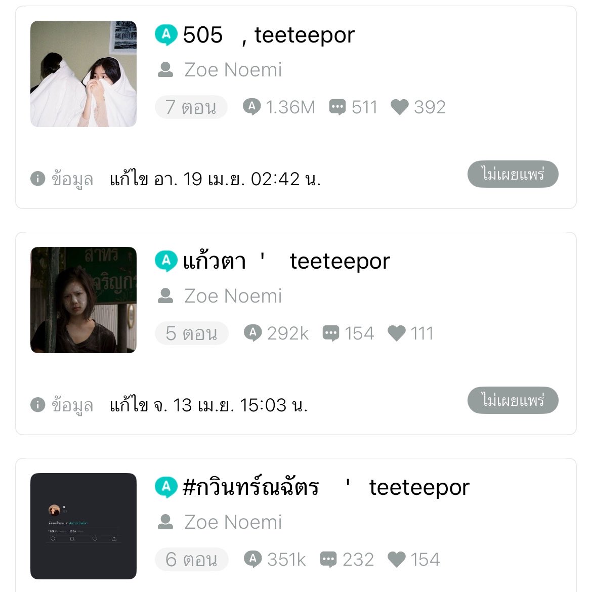 zoe ㄷㄷ tweet media