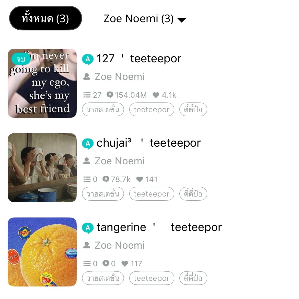 zoe ㄷㄷ tweet media
