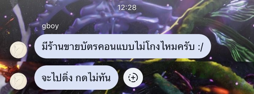 m ฮ็อบอะ tweet media